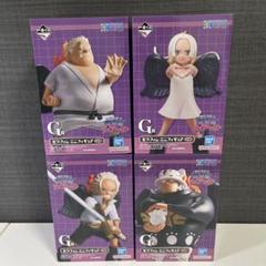 ワンピース 1番くじフィギュア セラフィム 4体セット - メルカリ