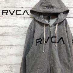 【大人気】RVCA ルーカ 刺繍ロゴ フルジップ パーカー バッグロゴ M