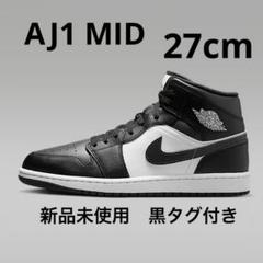 2025年最新】air jordan 1 27cmの人気アイテム - メルカリ