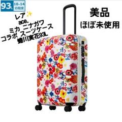 蜷川実花さんスーツケース93L（ACEu516cu5f0fu30d6u30edu30b0ACE