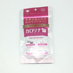 ODECO.MART カロリナ酵素プラス 120粒