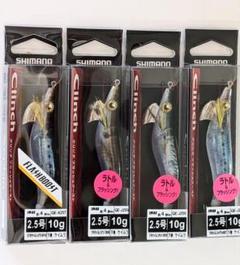 セフィアエギ王セット Amazon | シマノ(SHIMANO) セフィア システマティックエギ