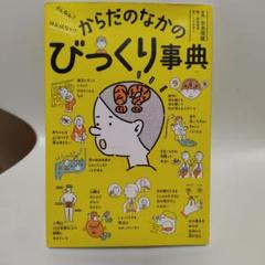 まんがでわかる自律神経の整え方 ゆっくり にっこり 楽に 生きる方法 まんがでわかる自律神経の整え方 ゆっくり にっこり 楽に 生きる方法 Doissobreviventes Com Br