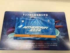 2025年最新】霊気走破 boxの人気アイテム - メルカリ