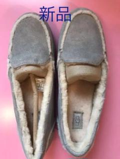 新品 UGG モカシン