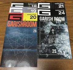 the GazettEガゼット GARISHROOM 会報18～21 24～26 - メルカリ