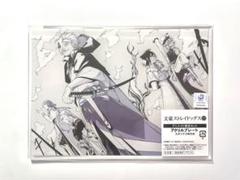 2025年最新】文豪ストレイドッグス 25 特典の人気アイテム