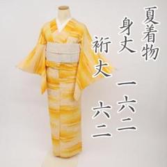アンティーク 正絹 紋紗地 夏 小紋 青楓 536f84ed8cec5f522027d5edefb6e9