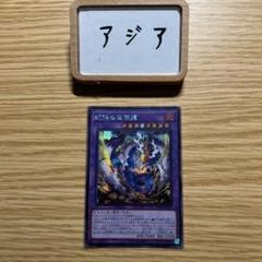 2025年最新】遊戯王 スリーブ アジアの人気アイテム - メルカリ