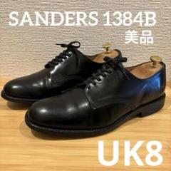 SANDERS 9920BW US8 プレーントゥ SANDERS オフィサーシューズ通販 横浜元町セレクトショップ