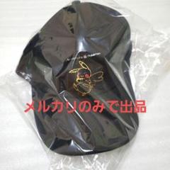 ポケモン シュウウエムラ ピカチュウ ピカシュウ キャップ 帽子