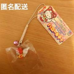［未開封］ご当地キティ ストラップ マスコット 東京限定 秋葉原3種セット Yahoo!オークション -「キティ 秋葉原」の落札相場・落札価格