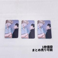○韓国BL レジン Lezhin カレンダー 心の奥を覗かせて シーグリ