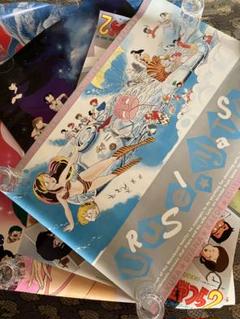 まとめ売り　高橋留美子　うる星やつら　ポスター　5枚セット まとめ売り 高橋留美子 うる星やつら ポスター 5枚セット - メルカリ