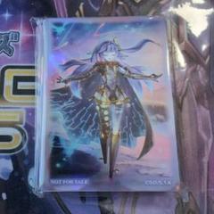 遊戯王 オルフェゴール・ガラテアiスリーブ 3 - メルカリ