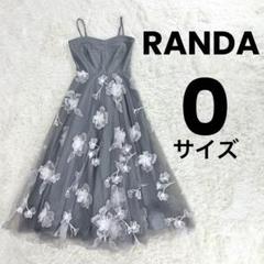 ランダ randa 3Dフラワービスチェワンピース