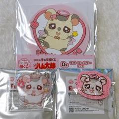 【新品】とっとこハム太郎　キャラ福くじ　全38種セット とっとこハム太郎」キャラ福くじ 実物写真のご紹介