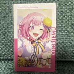 おおとりえむ　箔押し プロセカ エピカ birthday 箔押し 鳳 えむ - メルカリ