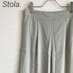 Stola. スラックス テーパードパンツ ウエストゴム ポケット付き シンプル