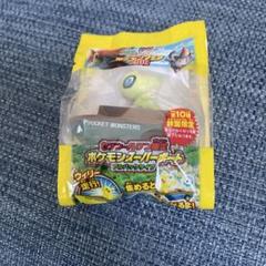 未開封 ポケモン スーパーボート セレビィ