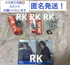 2025年最新】riku 青山陸 rampageの人気アイテム - メルカリ