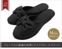 リボンヒール4cm黒学校お受験入学式オフィス冠婚葬祭フォーマルスリッパブラック