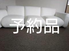 アルフレックスマレンコソファー