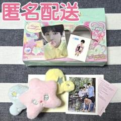 NCT WISH ユウシ8cm おすわりぬいぐるみ&星のバッグ 4点セット