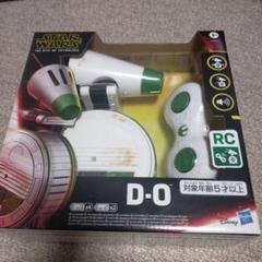 タカラトミー スター・ウォーズ リモートコントロール D-O