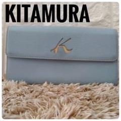 キタムラ Kロゴ 長財布 コインケース カードケース アイスブルー