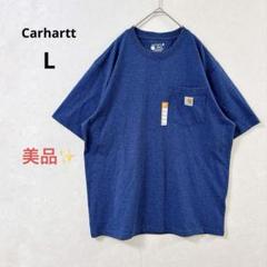【美品】 カーハート Tシャツ 半袖カットソー L ブルー メンズ トップス 青