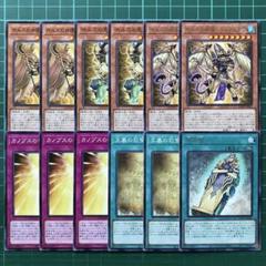 2025年最新】ホルス パーツ 遊戯王の人気アイテム - メルカリ