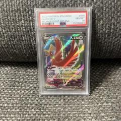 【PSA10】ホウオウV sr PSA10】ホウオウV SR - メルカリ