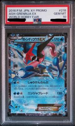 2025年最新】ゲッコウガ プロモの人気アイテム - メルカリ