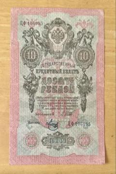 2025年最新】ロシア 金貨 10ルーブルの人気アイテム - メルカリ