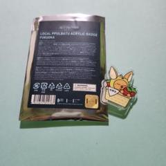 プルバトゥ フムニャリン ※最終お値下げ※ Amazon | iPower for AQUOS R2 バッテリー交換 第2世代 元の容量