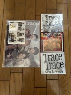 キンプリ TraceTrace 3形態セット