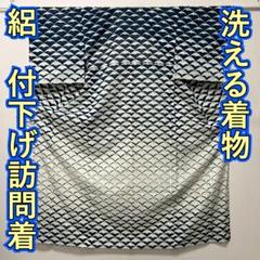 KL3633 絽 付下げ訪問着 身丈163cm 洗える着物 夏着物 化繊