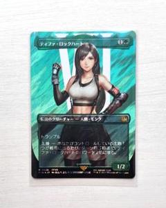 MTG 　FF　ティファ・ロックハート ボーダーレス　サージホイル 06012051_683c3ed725864.jpg