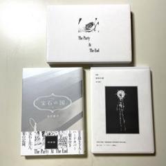 大学生 割引 m49093835142_1.jpg?1717169628 全巻セット