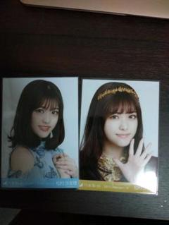 乃木坂46 松村沙友理 生写真バラ売り