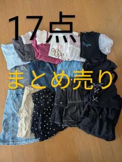 ミコロ　ジェニィ　140 150 160 まとめ売り 2025年最新】jenni 140 まとめ売りの人気アイテム - メルカリ