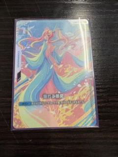 溢れる慈愛(パラレル) クレジットカード(paypal)限定※【パラレル】溢れる慈愛[GCG_GD01