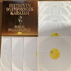 美品 独盤 カラヤン/ベルリンPO ベートーヴェン交響曲全集 8LP クラシック LP レコード 独最初期盤 カラヤンのベートーヴェン/交響曲全集