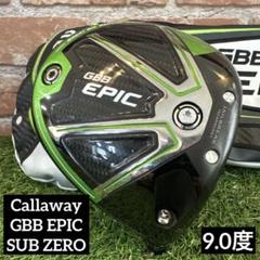 ‼️キャロウェイ グレートビックバーサ エピック サブゼロ ヘッドのみ‼️