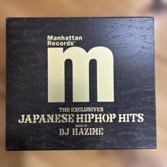 MANHATTAN RECORDS THE EXCLUSIVES JAPANE…のサムネイル