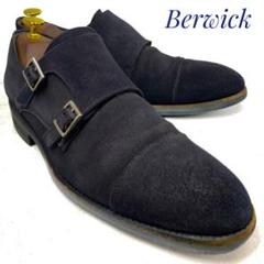 Berwick バーウィック スウェード ダブルモンクストラップ 27cm