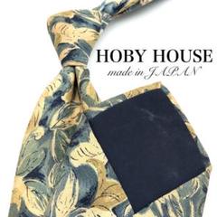 【大特価】HOBY HOUSE ネクタイ リーフ柄 総柄 ブルー ベージュのサムネイル
