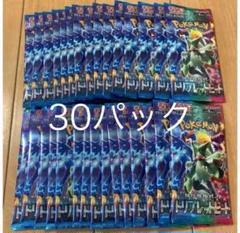 ポケモンカードゲーム トリプレットビート 1BOX分 30パック