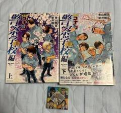 名探偵コナン　漫画　1〜102巻　他3冊　 まとめ売り　初版あり　希少　レア 予約】 名探偵コナン 1〜102巻セット 少年漫画 - 少年漫画